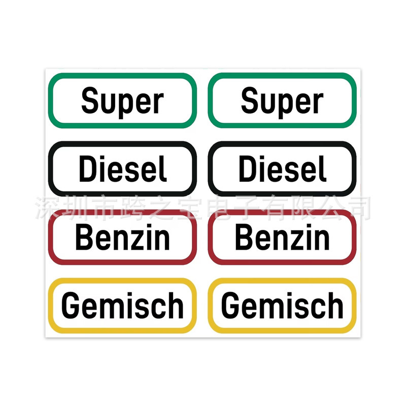 Cross-Border New Product: Fuel Label, Car Gas Tank Cap, Chainsaw and Lawn Mower Vinyl Waterproof Pvc Sticker