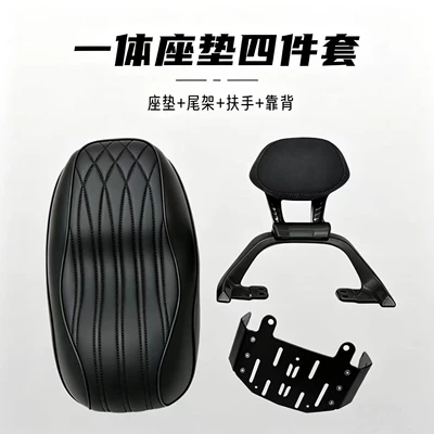 Electric car rear backrest – Modification Four-Piece Set - integrated-seat-fz530fz5110-black-four-piece-set-cushion-tailrest-armrest-backrest