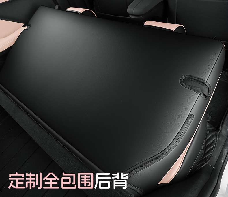 Seat Cover for BYD Seagull, Full Coverage Leather Seat Cushion
