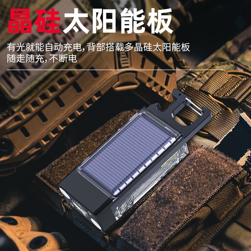 New Solar Keychain Light Charger Flashlight Multifunction Aluminum Alloy High-Lumen Mini COB Work Light