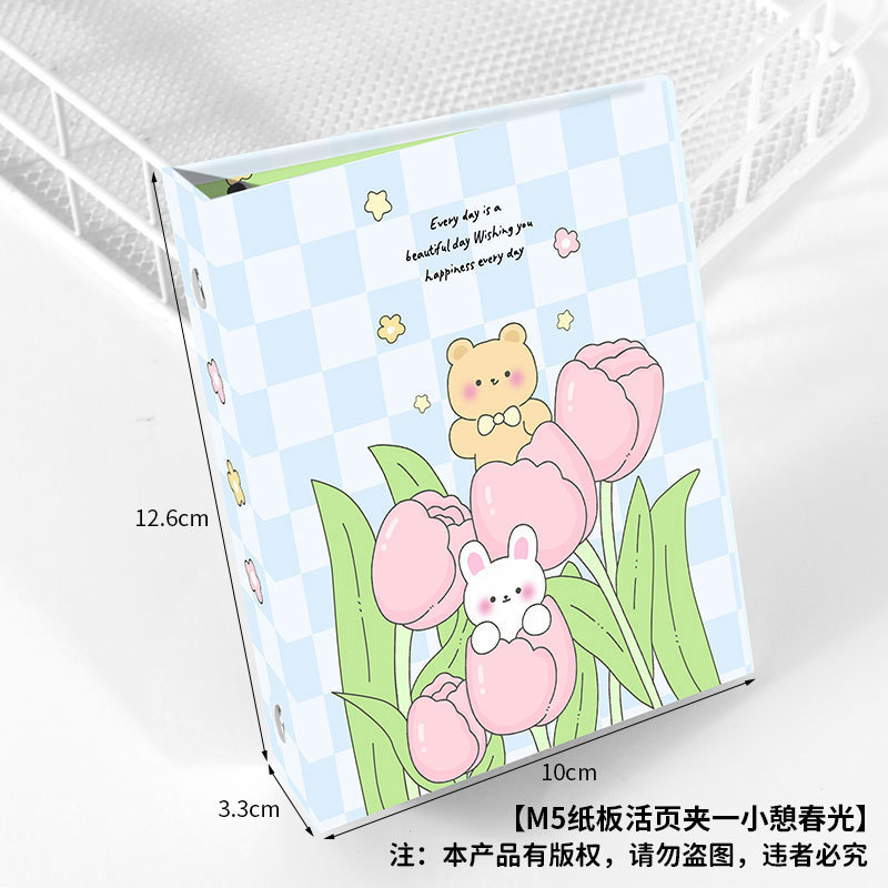 M5 골판지 바인더 - 봄 낮잠