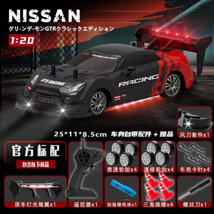 Professional Rc Remote Control Car Four-Wheel Drive High-Speed Drift Gtr Racing Sports Car Adult Modified Boy Toy Birthday Gift Professional Rc Remote Control Car Four-Wheel Drive High-Speed Drift Gtr Racing Sports Car Adult Modified Boy Toy Birthday Gift