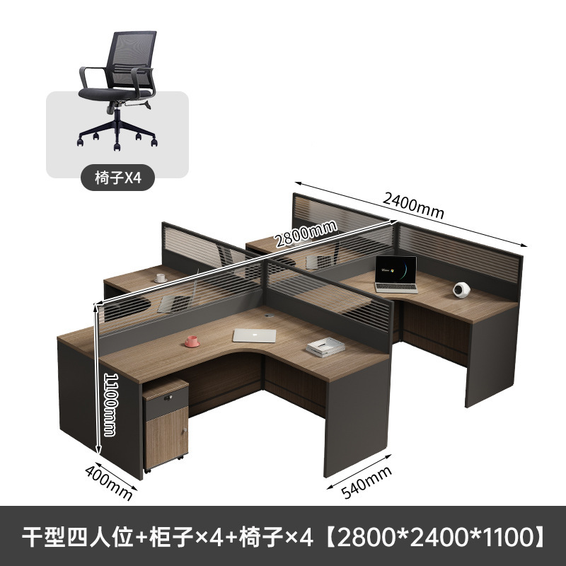 职员办公桌椅组合员工位简约现代六人位办公室屏风卡座工位办公桌|undefined