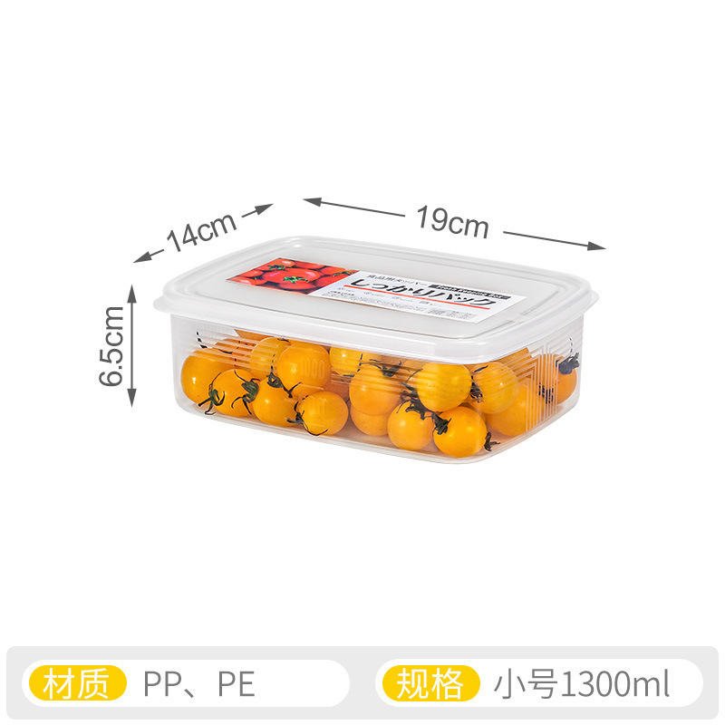 日本冷蔵庫専用果物野菜収納ケース食品級鮮度保持ケース台所食品分注ケース|undefined