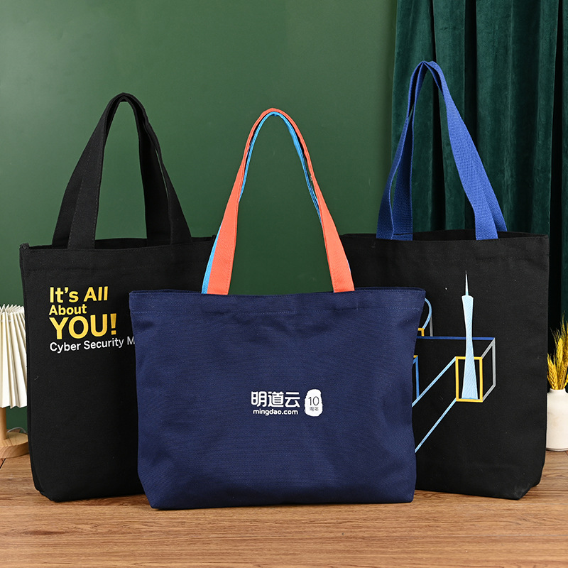 厂家批发手提帆布袋定制印logo棉布袋空白布袋批发礼品购物帆布袋