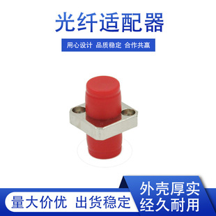 FC adapter telecom grade round head FC fiber flange FC fiber coupler manufacturers wholesale processing adapter