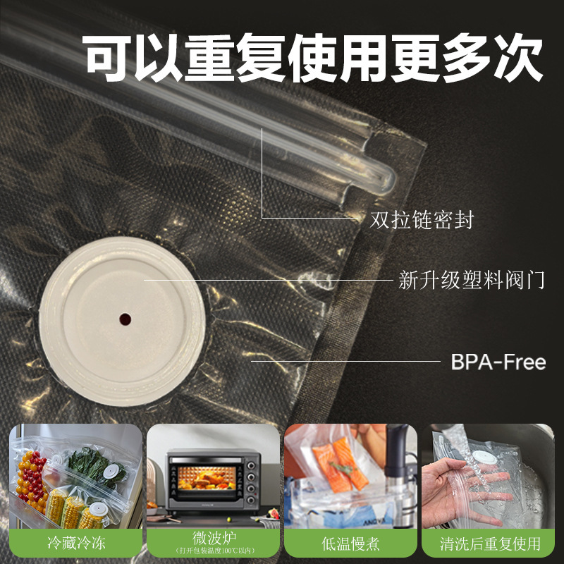 食品保鲜真空压缩袋 厨房冰箱家用真空机压缩袋食物密封真空袋|undefined