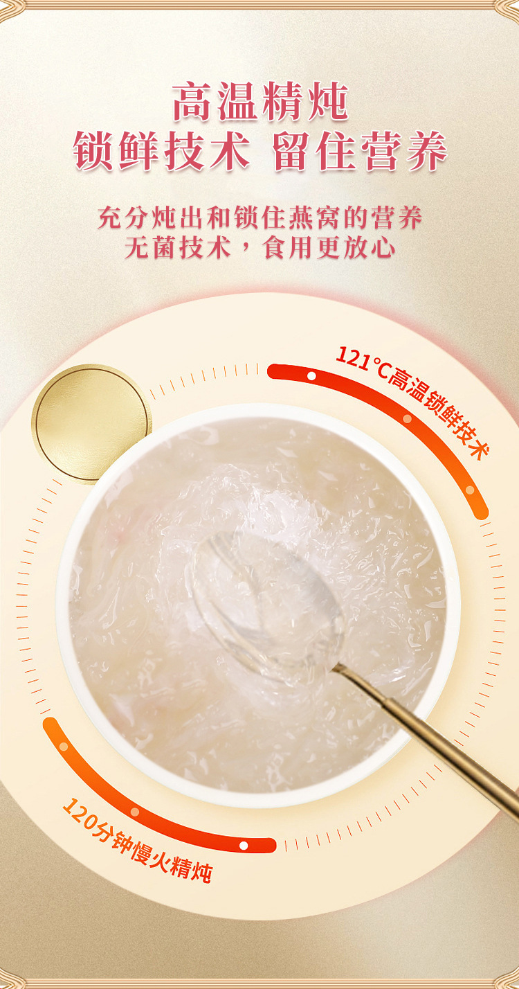Fresh Stewed Bird's Nest with Milk 420g Ready-to-Eat White Bird's Nest Cups 70g x 6 Gift Set in use