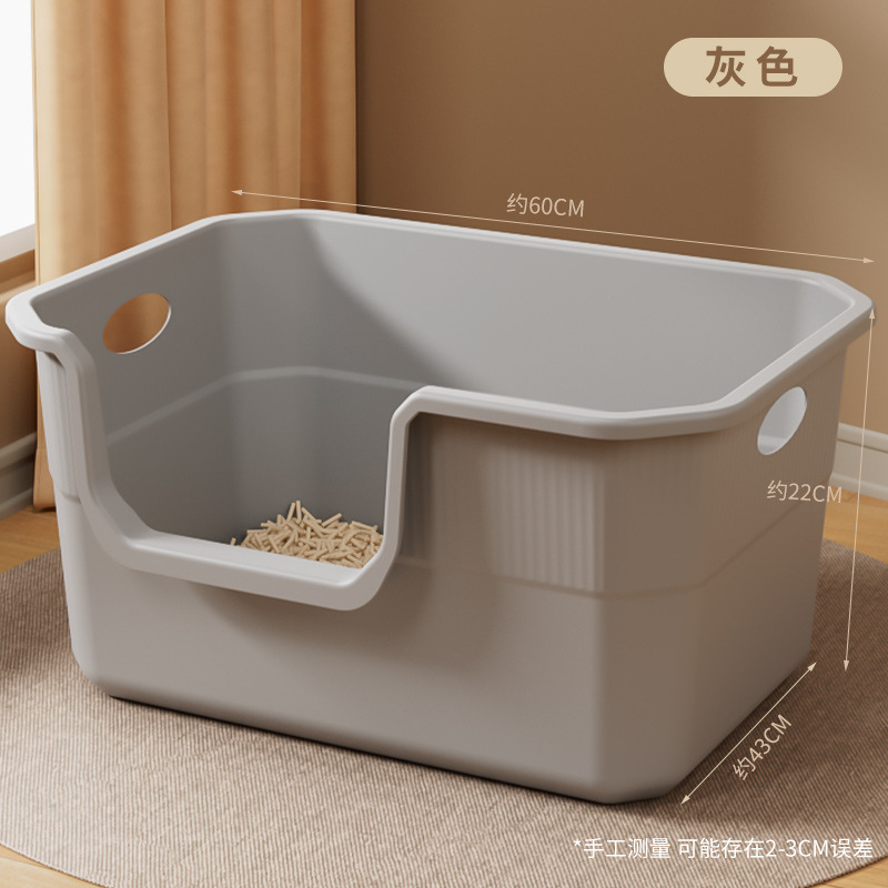 60CM 그레이 특대 사이즈 (고양이 쓰레기 국자 포함)☆⚑