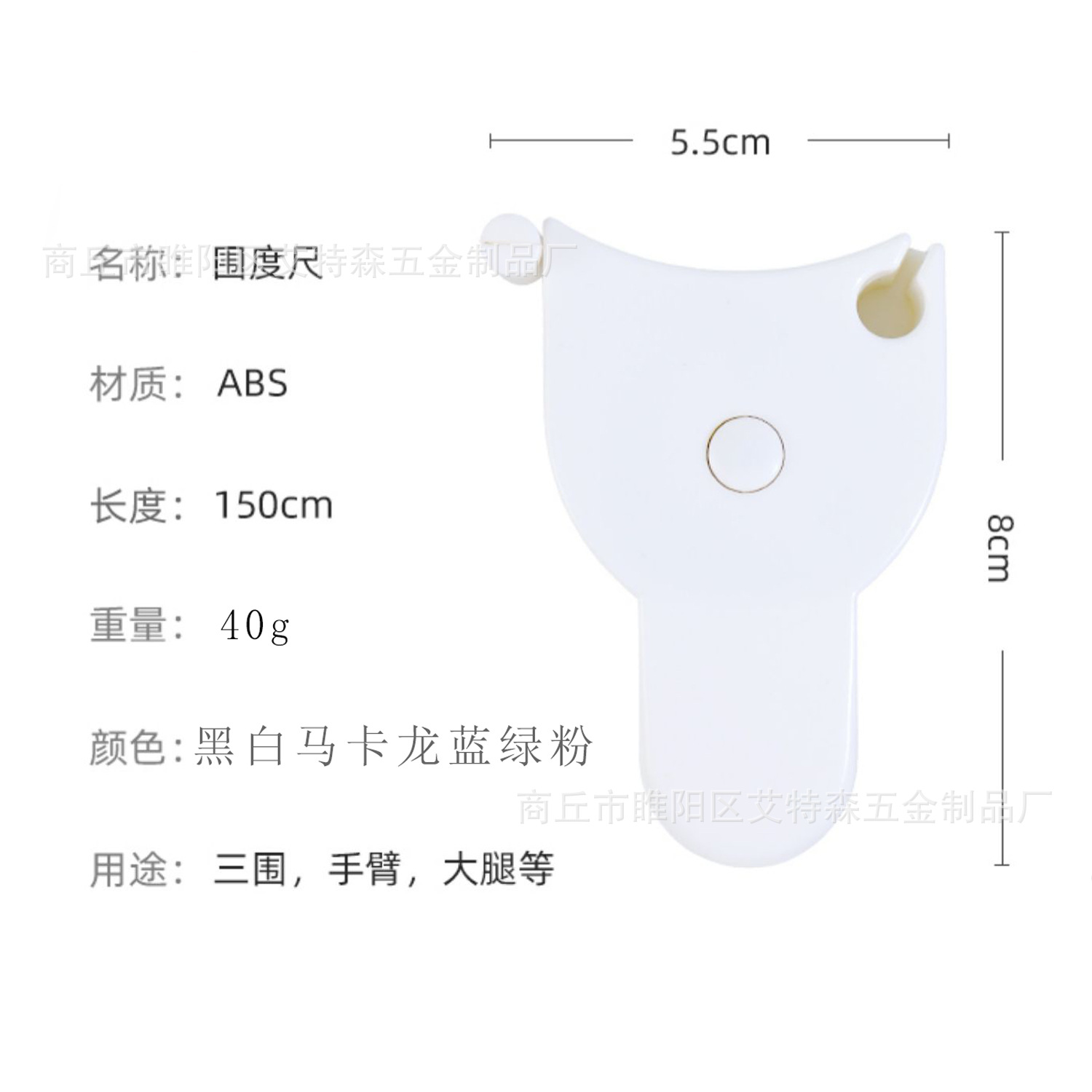 Antorcha de pelo recto de fábrica mango circunferencia de la cintura regla cm pulgada IMC cinta de cuero regla tres circunferencia regla logotipo imprimible