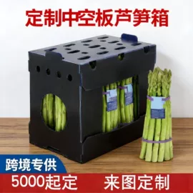 塑料箱;生鲜水果包装