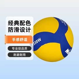 排球;足球;篮球