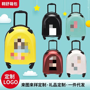 Children's Trolley Case Silent Universal Wheel Luggage Cute Fresh Suitcase Panda Ear Boarded Case
