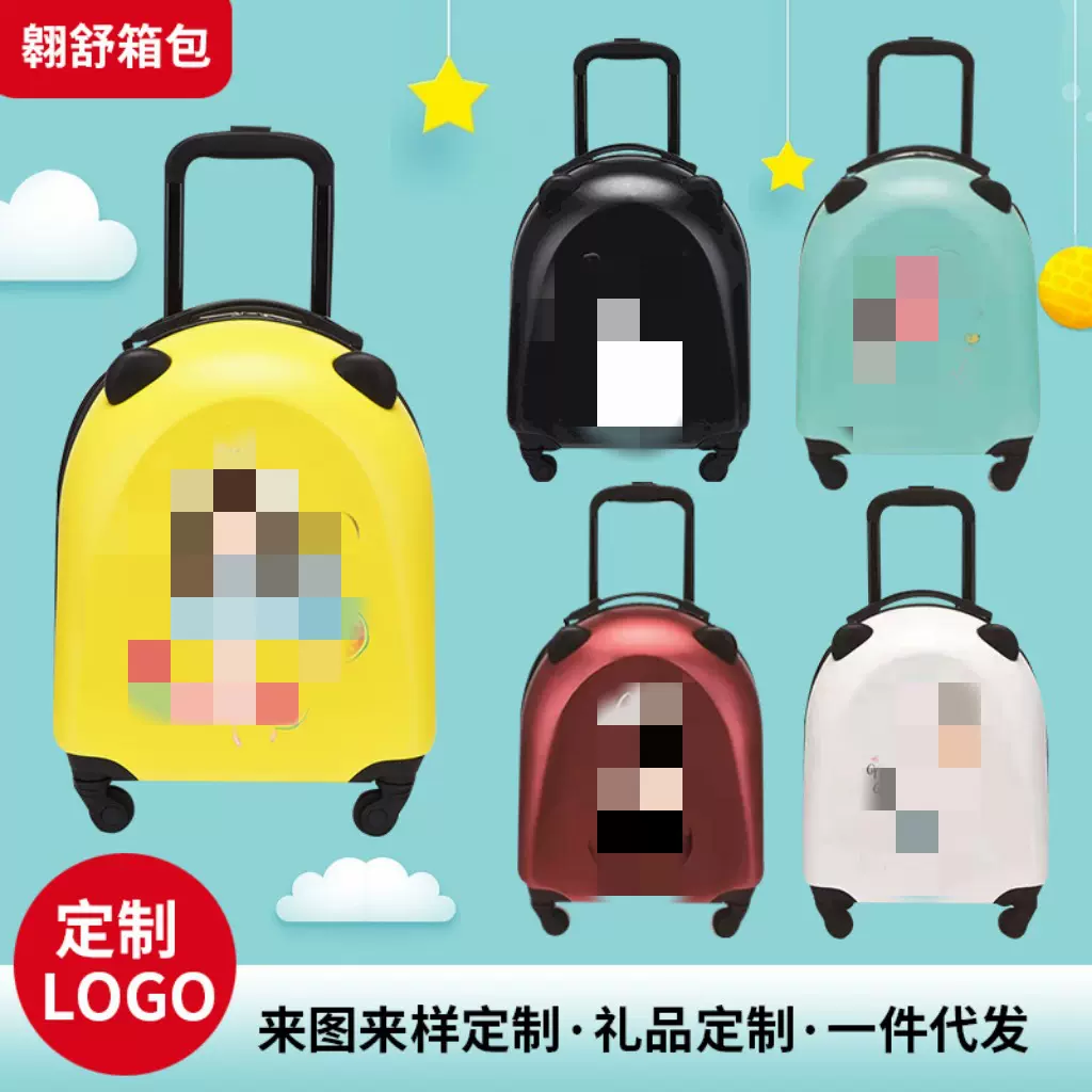 儿童拉杆箱静音万向轮男女童行李箱可爱清新旅行箱熊猫耳朵登机箱