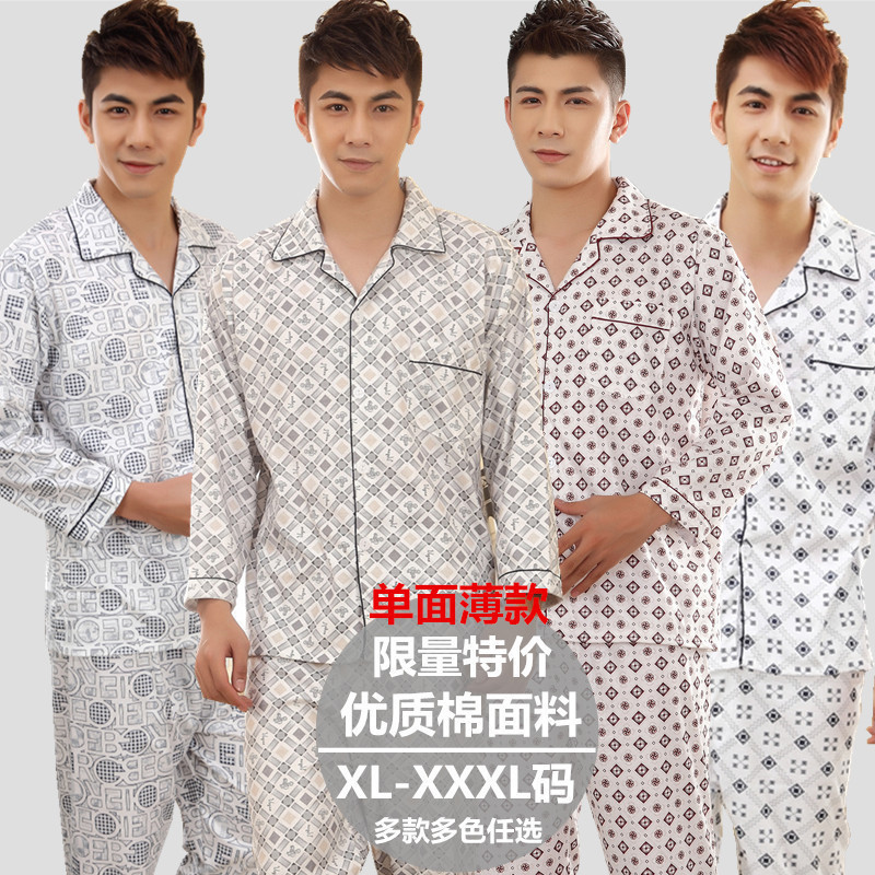 Men's Pajamas Spring and Autumn Cotton Long Sleeve Men's Spring and Summer Cardigan Plus Size Middle-aged and Elderly Home Suit Men's Pajamas Spring and Autumn Cotton Long Sleeve Men's Spring and Summer Cardigan Plus Size Middle-aged and Elderly Home Suit