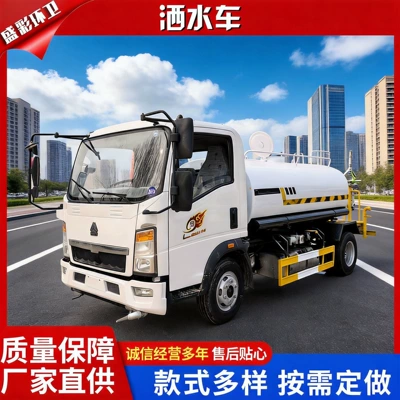Sinotruk Howo Sprinkler Truck Manufacturer Supplies Second-Hand Sprinkler Trucks for Dust Suppression on Construction Sites, and City Garden and Road Spraying Vehicles (Suvarma maşınları)