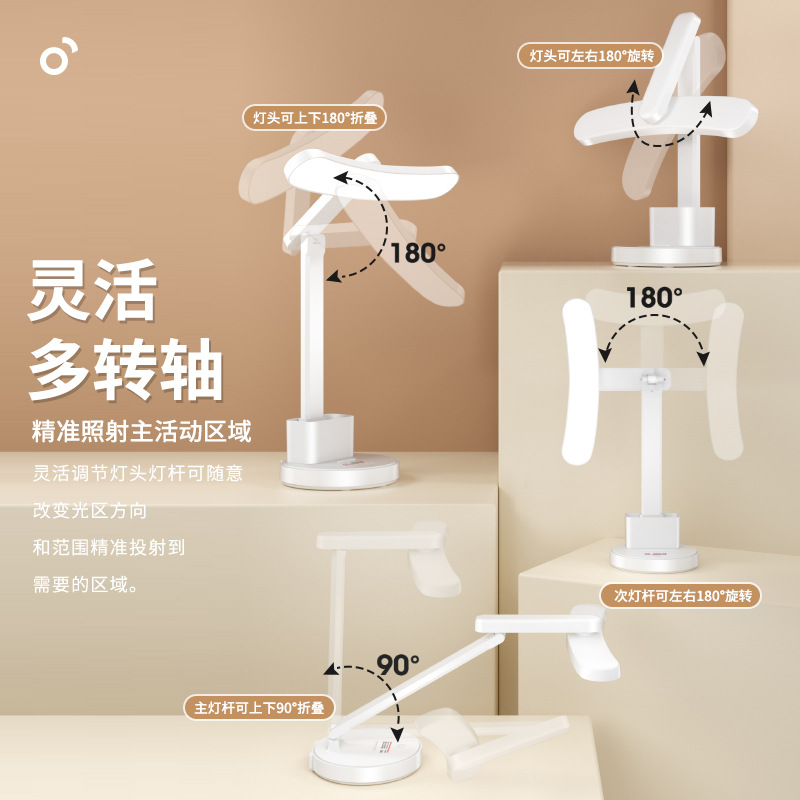 Lámpara de escritorio LED de arco de espectro completo alumno lámpara de noche protector de ojos dormitorio plegable carga de lectura lámpara de cabecera atenuable