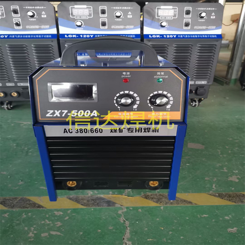 逆变直流手工电弧焊机 ZX7-400K 380V 现货供应 型号齐全质量保证