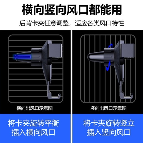 车载手机支架汽车通用型车内车上出风口导航固定粘贴式支撑驾