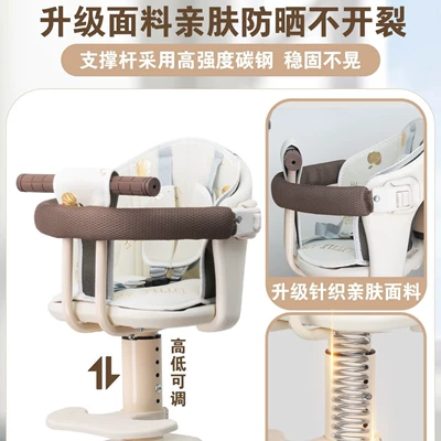 safety seat, Yadi Ai — Motorcycle child seat