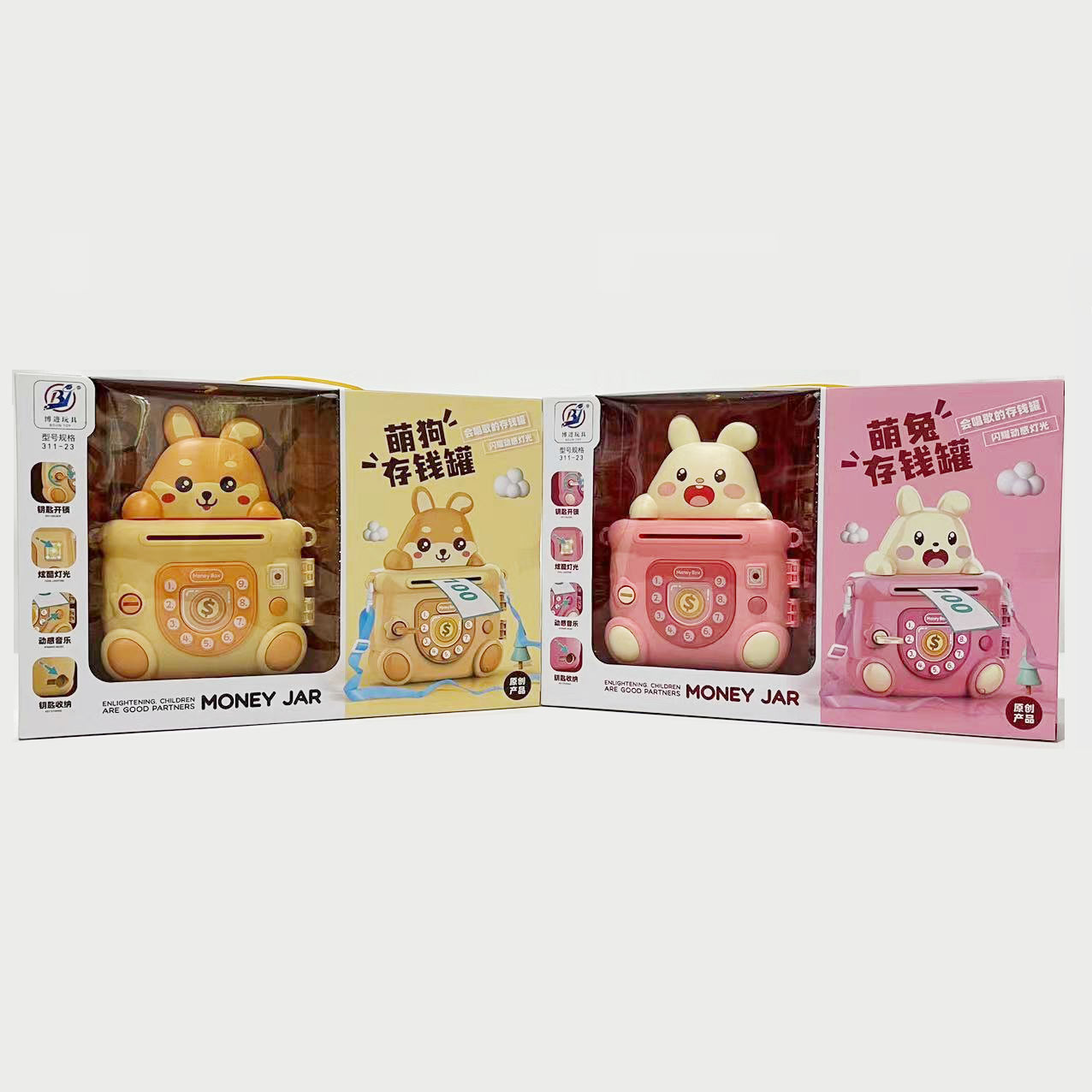 微信图片_202211291732521