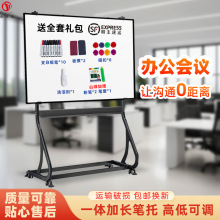 S型双面磁性白板写字板稳固支架式可移动黑板家用儿童教学会议板