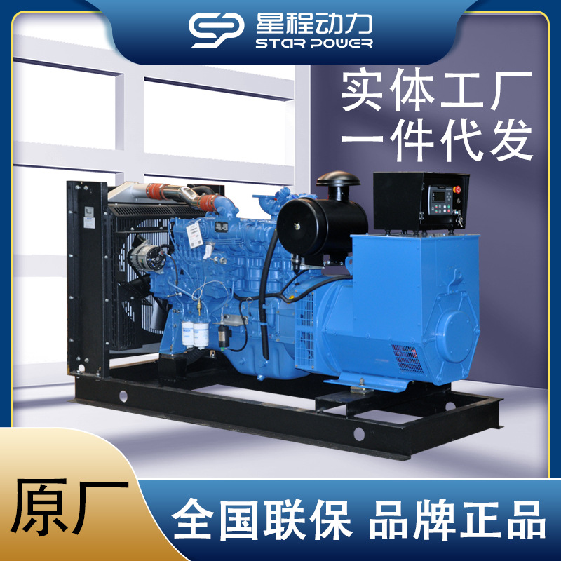 18-2000kw玉柴动力星程大功率柴油发电机组工厂工地备用发电机现