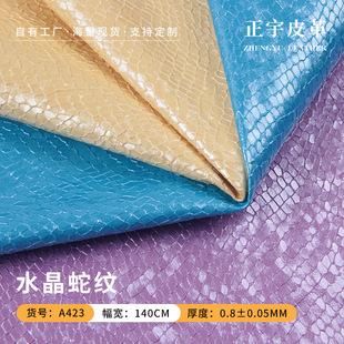 �F؛ ��ë��ˮ�������߼yƤ�� ����ִ�Ů��Ь��pvc�����Ƥ��