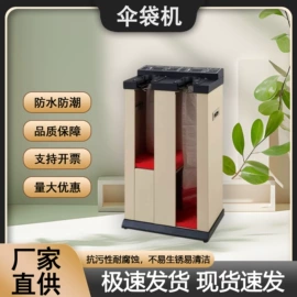 酒店服务车;垃圾桶;雨伞架