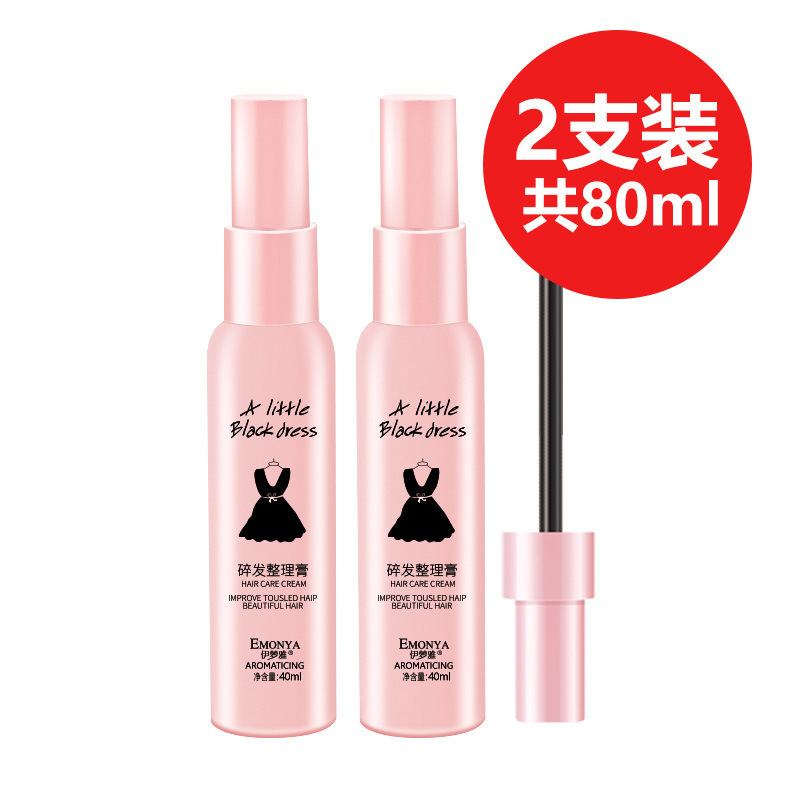 2支装|健美创研碎发神器整理膏女防毛躁成人儿童头发毛发刘海定型|undefined