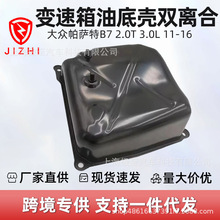 02E325201D�������͵׿�˫��������ڴ���������B7 2.0T 11-16