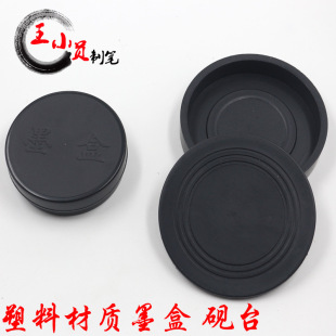 �ķ��Č����ϲ��|ī��3�� 4�糎̨���w �W��ī��ë�P������Ʒ��ī