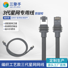 ����ҧGEN3�W���������⾎���W������V3���Ӿ�23��75FT�B�Ӿ�