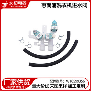 W10599356 �m��춻ݶ���ϴ�C�Mˮ�y������l���Q���Sֱ��