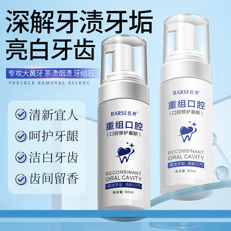 BARSE Dental Mousse Dental Mousse