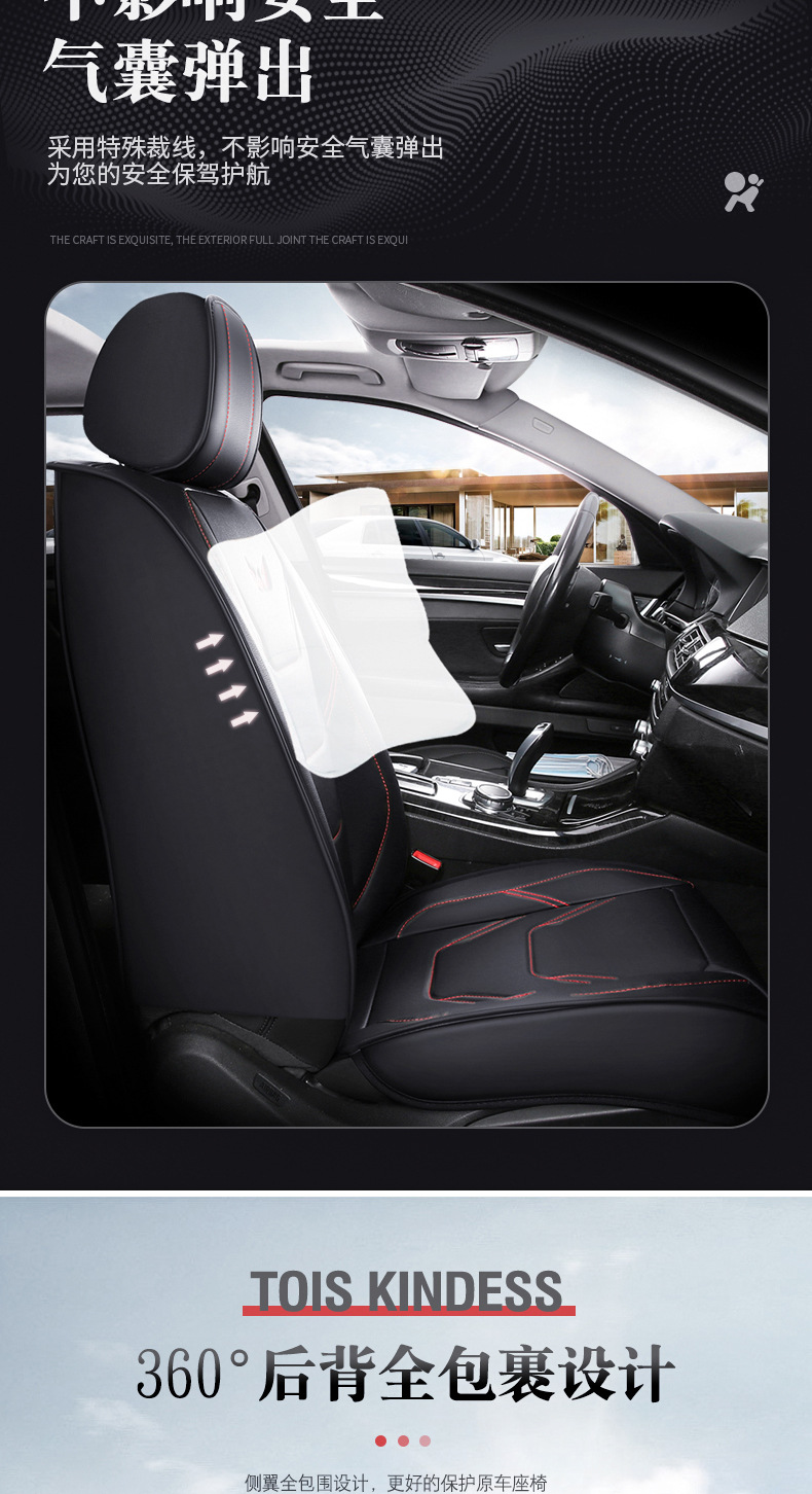 Overseas 26 new models of car seat cushions, universal for all seasons, full-cover, full-leather car seat cushions, manufacturer wholesale for export and foreign trade