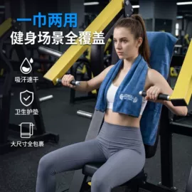 浴巾、沙滩巾;绒毯;运动巾