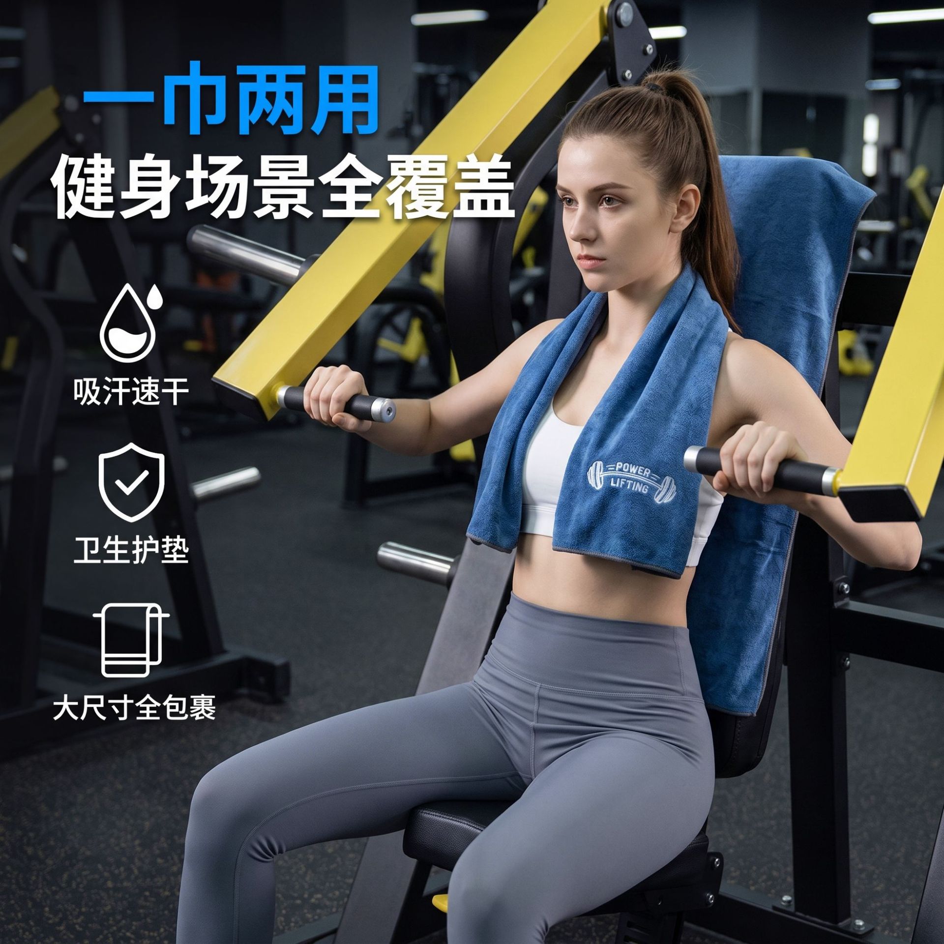 Gym Sports Towel Equipment Anti-slip Mat Towel Wholesale Outdoor Running Mountaineering Marathon Breathable Sweat Wipe Towel