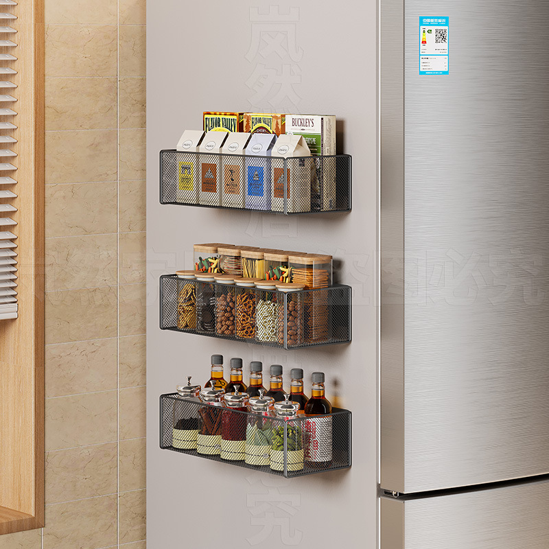 Refrigerator Magnetic Absorption Storage Rack Side Storage Artifact Punch-Free Kitchen Wall-Mounted Preservation Film Paper Towel Seasoning Hanging Basket