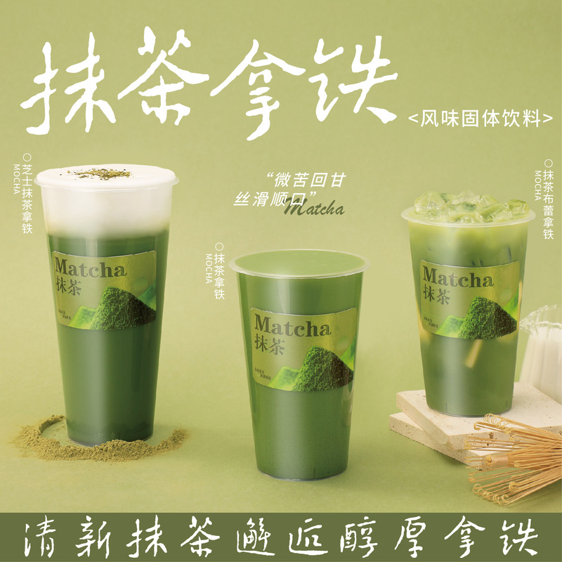 Kaxu Matcha Latte Powder Instant Instant Drink Baked Milk Tea Shop Special Ingredients 1kg Dessert