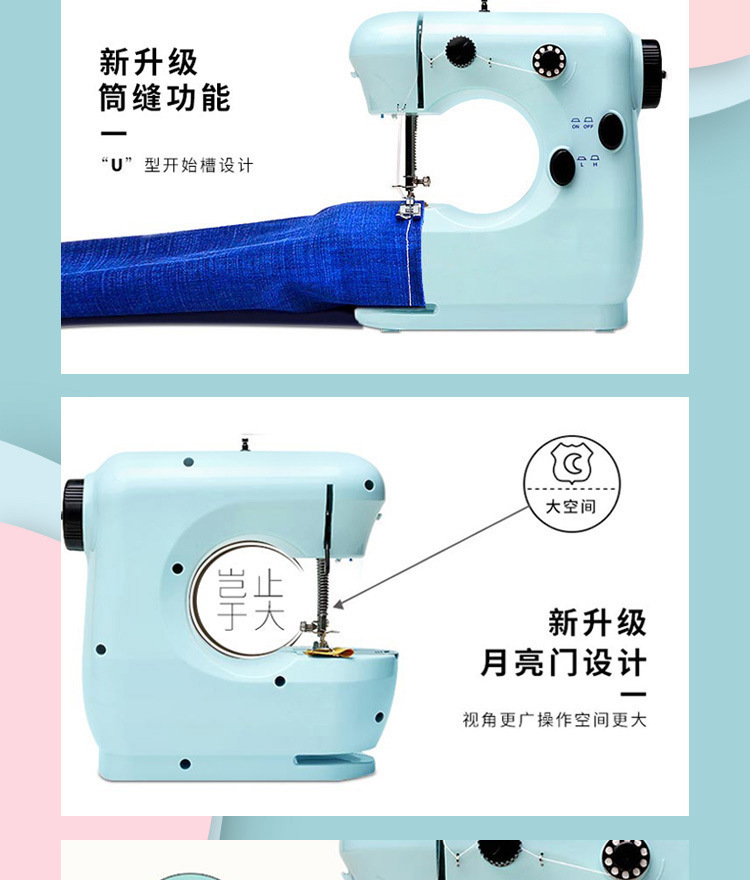 小型缝纫机.jpg