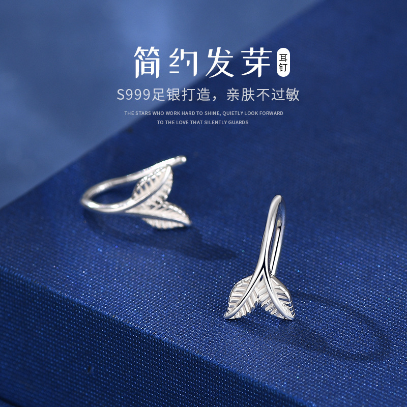 韓版ins風時尚氣質百搭耳飾品對稱葉子S99純銀耳釘女批發一件代發