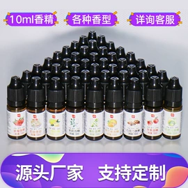 食用香精;着色剂;食品凝固剂