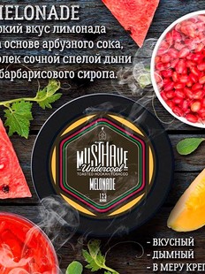 ���_˹�M��ˮ���� �ư�KTV�ضȴ��F����MUSTHAVE SHISHA FLAVOR