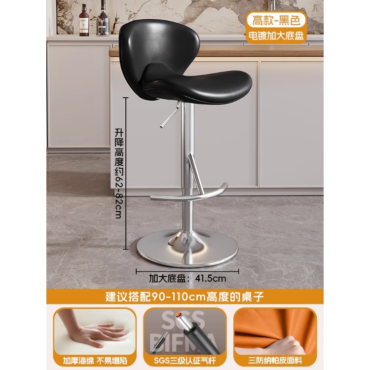 Silla de bar alta personalizable con respaldo, para cajeros, recepción o hogar, estilo italiano