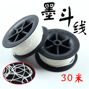 Cotton Ink Duct Line 30 m Ink Duct Cotton Duct Line for Powder Duct Line for Construction Line Scribing Line Hydroelectric Carpenter Line