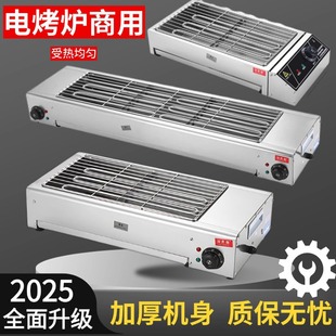 In-Stock Commercial Smokeless Electric Barbecue Grill Indoor Smokeless Barbecue Grill Gluten Chicken Wings Lamb Skewers Machine Oyster Night Market