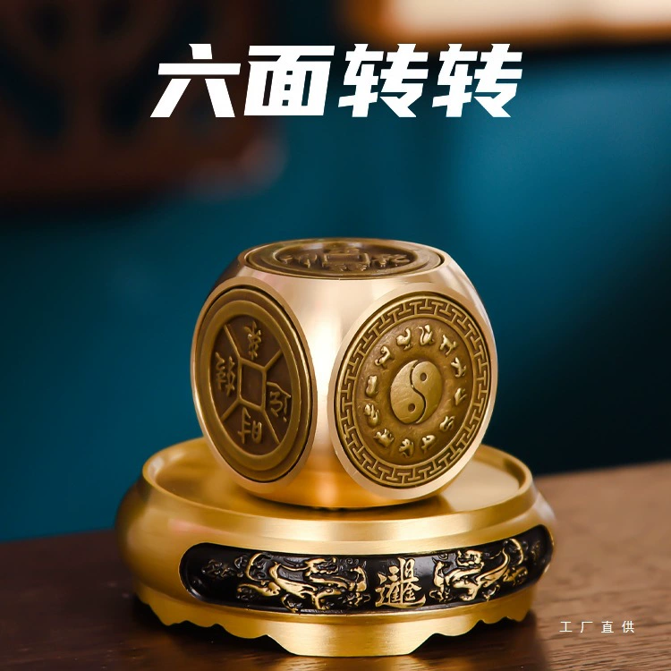 Чистая латунь с шестью сторонами поворачивает кубик Рубика