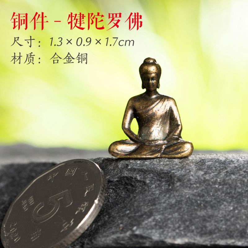 铜件-犍陀罗佛