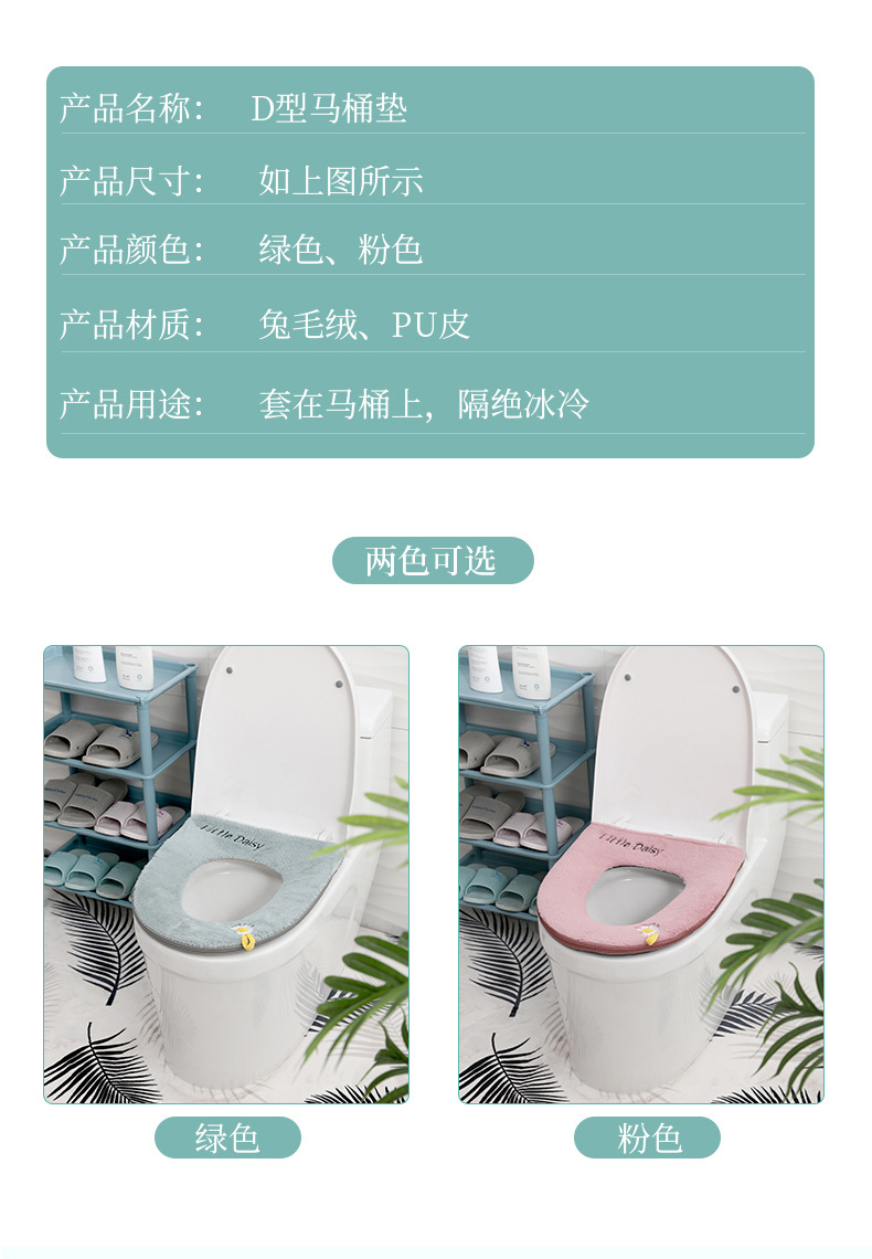 马桶垫_11.jpg